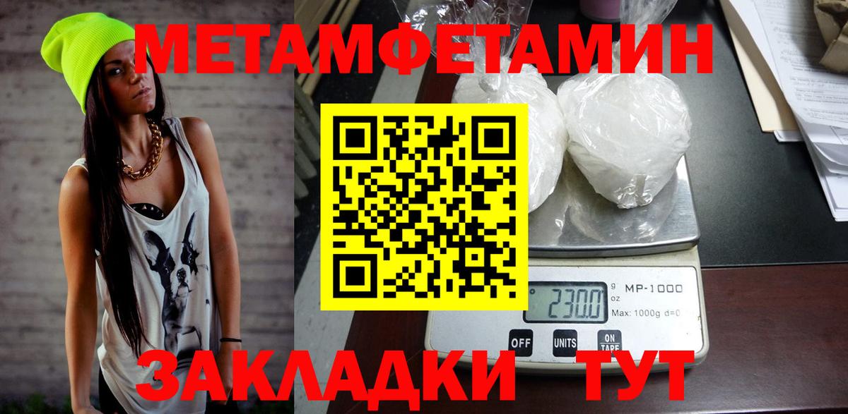 Ростов Великий  Амфетамин 98%  Amphetamine  Вход с VPN 