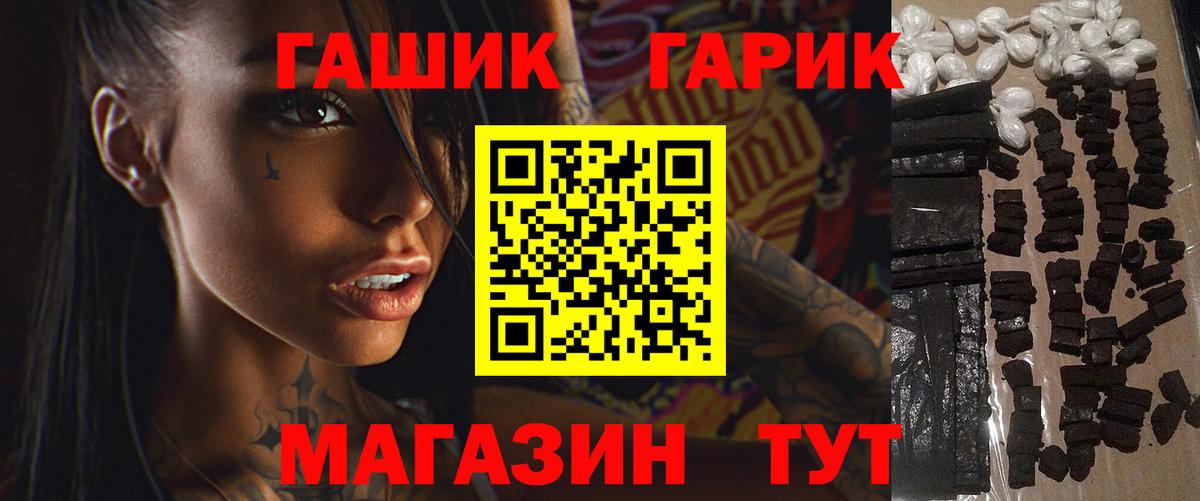 ГАШ 40% ТГК Ростов Великий