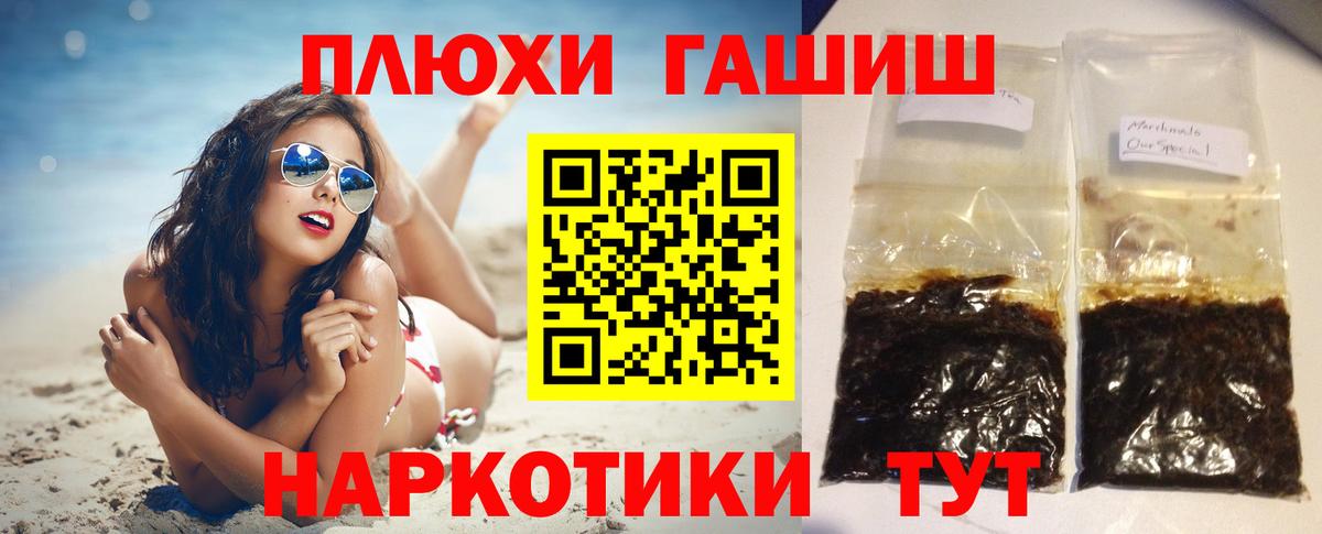 ГАШ Ice-O-Lator  Вход с VPN  Ростов Великий 
