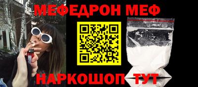 прущие крисы Можайск