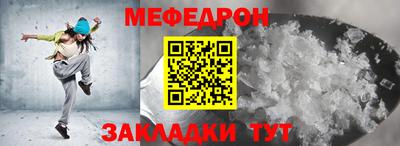 прущие крисы Можайск