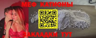 прущие крисы Можайск