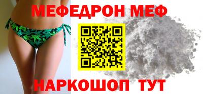 прущие крисы Можайск
