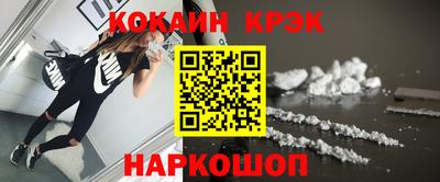 прущие крисы Можайск