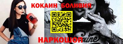 соль курить ск Можга
