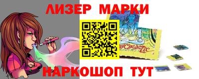 соль курить ск Можга