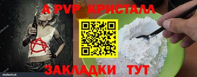 прущие крисы Можайск