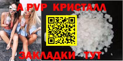 альфа пвп VHQ Моздок