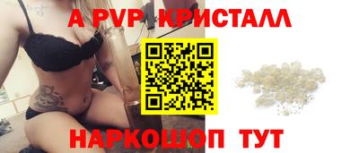 соль курить ск Можга