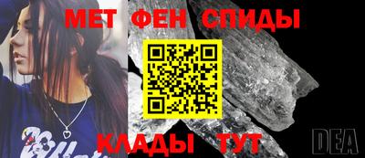 альфа пвп VHQ Моздок