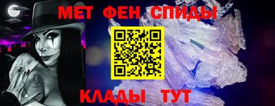 прущие крисы Можайск