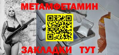 альфа пвп VHQ Моздок
