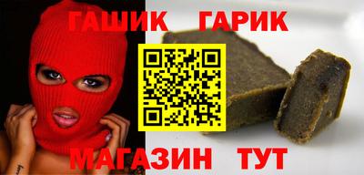 альфа пвп VHQ Моздок
