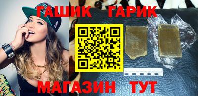 альфа пвп VHQ Моздок