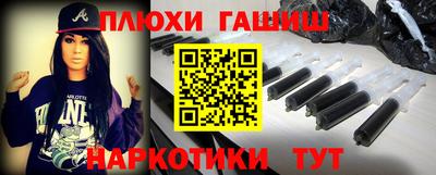 прущие крисы Можайск
