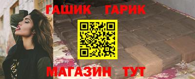 соль курить ск Можга
