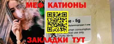 альфа пвп VHQ Моздок