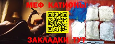 альфа пвп VHQ Моздок