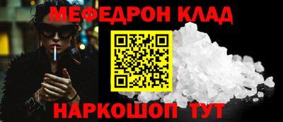 прущие крисы Можайск