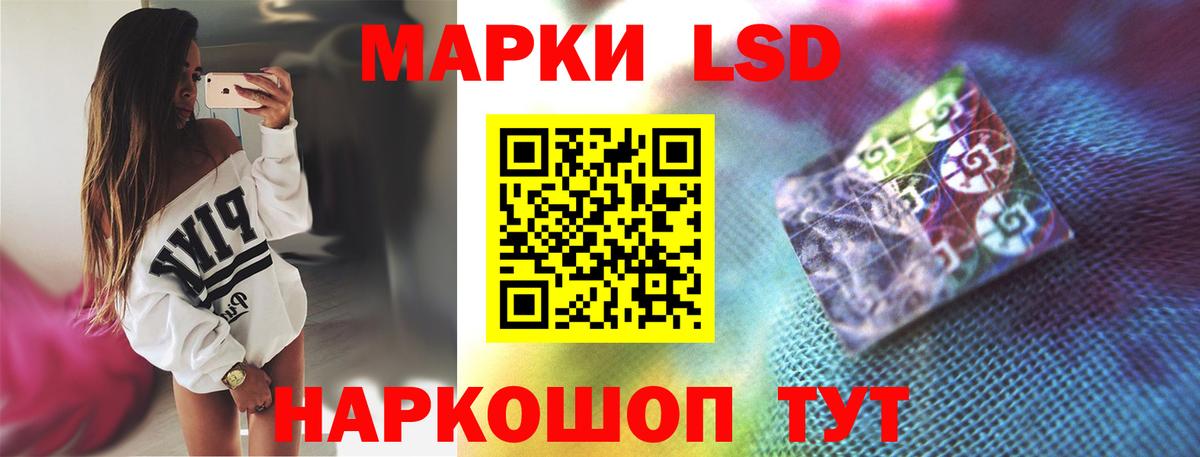 LSD-25 экстази ecstasy  LSD-25 экстази  Вход с VPN  Ростов Великий  OMG ТОР  ЛСД экстази кислота 