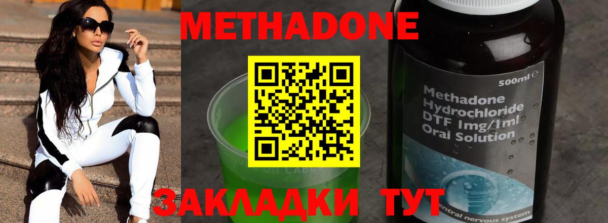Метадон белоснежный Ростов Великий