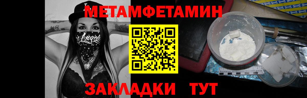 Первитин витя  Вход с VPN  Ростов Великий  Первитин витя 