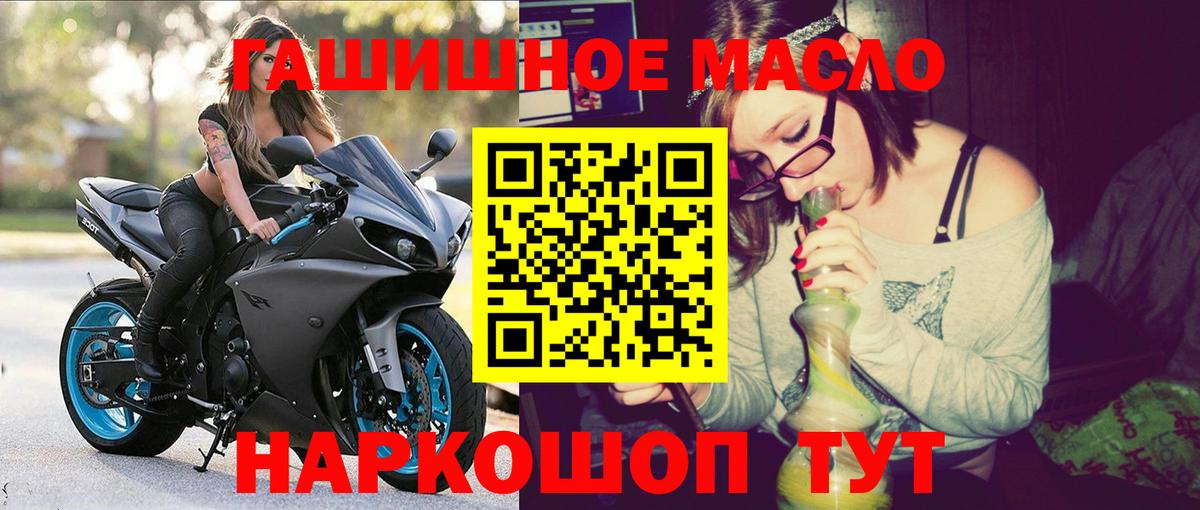 ТГК концентрат Ростов Великий
